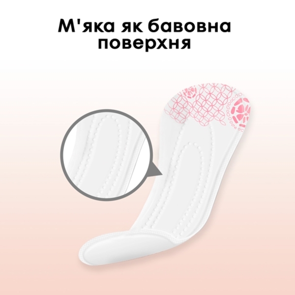 Ежедневные прокладки Kotex Normal, 20 шт. - Pampik - 9