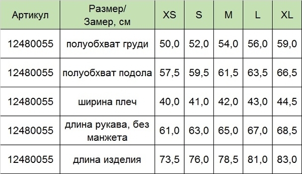 Пальто-пуховик Huppa Royal, р.164, чорний (12480055-00009-0XS) - Pampik - 4