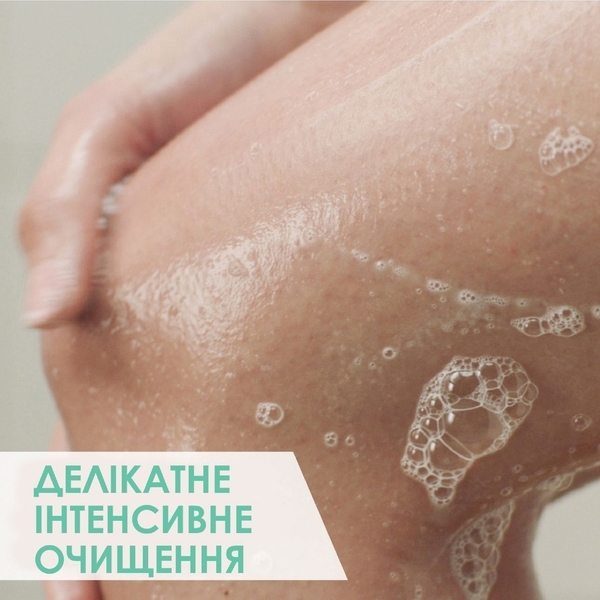 Интенсивно очищающий гель CeraVe Foaming Cleanser, для нормальной и жирной кожи лица и тела, 236 мл - Pampik - 7