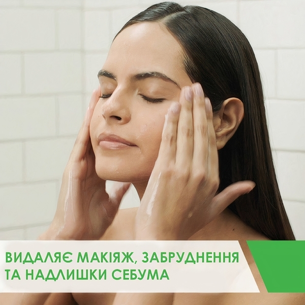 Очищающая увлажняющая эмульсия CeraVe Hydrating Cleanser, для нормальной и сухой кожи лица и тела, 473 мл - Pampik - 5