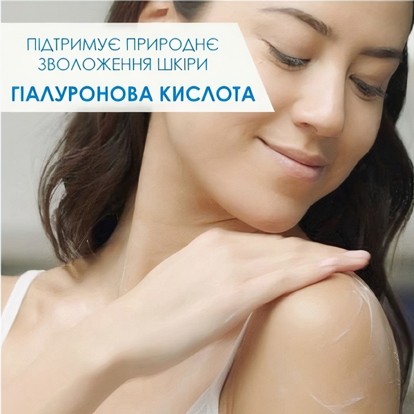 Зволожуюче молочко CeraVe Moisturising Lotion, для сухої і дуже сухої шкіри обличчя і тіла, 473 мл - Pampik - 6