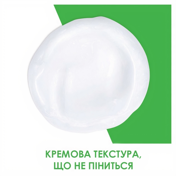 Очищающая увлажняющая эмульсия CeraVe Hydrating Cleanser, для нормальной и сухой кожи лица и тела, 473 мл - Pampik - 4