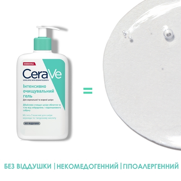 Интенсивно очищающий гель CeraVe Foaming Cleanser, для нормальной и жирной кожи лица и тела, 236 мл - Pampik - 3