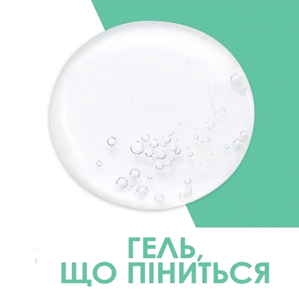Интенсивно очищающий гель CeraVe Foaming Cleanser, для нормальной и жирной кожи лица и тела, 236 мл - Pampik - 4