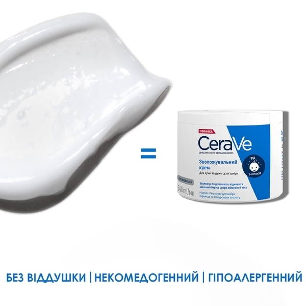Увлажняющий крем CeraVe Moisturising Cream, для сухой и очень сухой кожи лица и тела, 340 мл - Pampik - 4