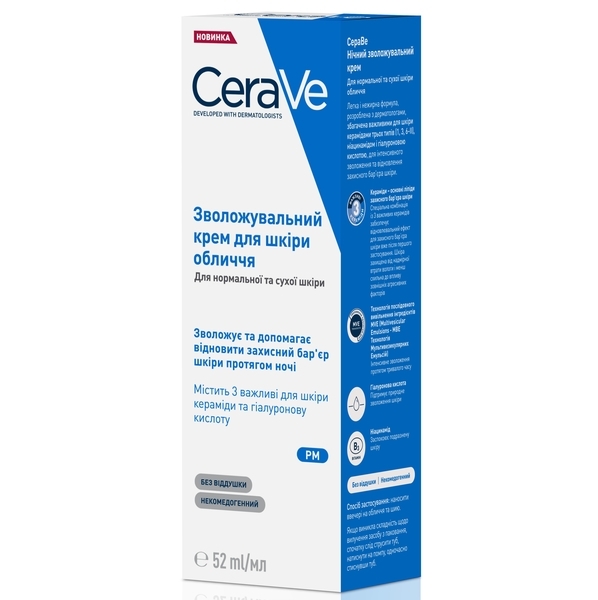 Нічний Зволожувальний крем CeraVe PM Facial Moisturising Lotion, для нормальної та сухої шкіри обличчя, 52 мл - Pampik - 3