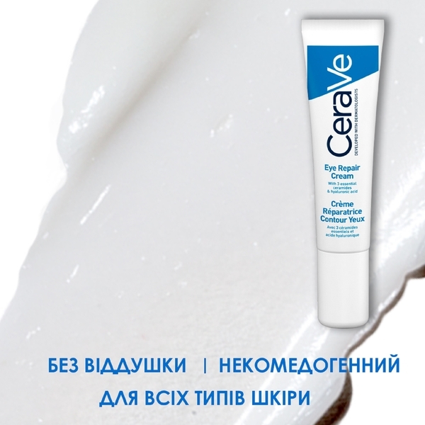 Відновлювальний крем CeraVe Eye Repair Cream, для всіх типів шкіри навколо очей, 14 мл - Pampik - 5