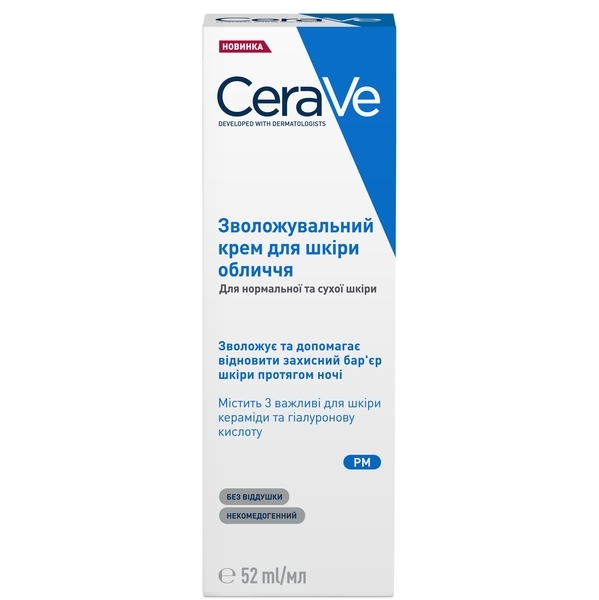 Нічний Зволожувальний крем CeraVe PM Facial Moisturising Lotion, для нормальної та сухої шкіри обличчя, 52 мл - Pampik - 2