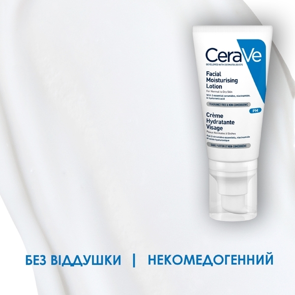 Нічний Зволожувальний крем CeraVe PM Facial Moisturising Lotion, для нормальної та сухої шкіри обличчя, 52 мл - Pampik - 5