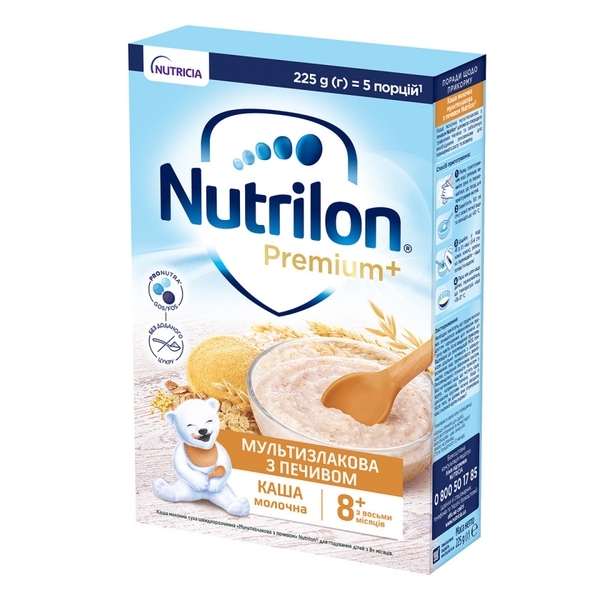 Подарок. Молочная каша Nutrilon Мультизлаковая с печеньем, 225 г - Pampik