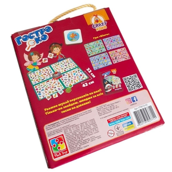 Гра із дзвоником Vladi Toys Зорке око, укр. (VT8010-03) - Pampik - 2