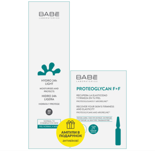 Спецпропозиція Babe Laboratorios Facital Антивікова дія з ампулами в подарунок - Pampik