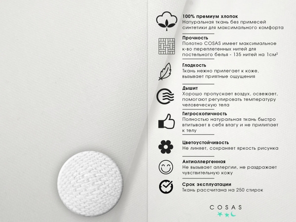 Наволочка Cosas Ranfors_Bordo, ранфорс, 50х70 см, бордовий - Pampik - 4