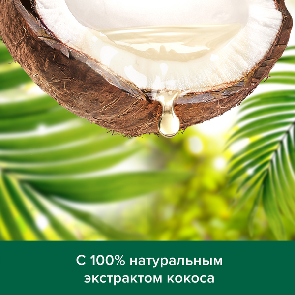 Шампунь Palmolive Натурель Обсяг Кокос, 380 мл - Pampik - 5