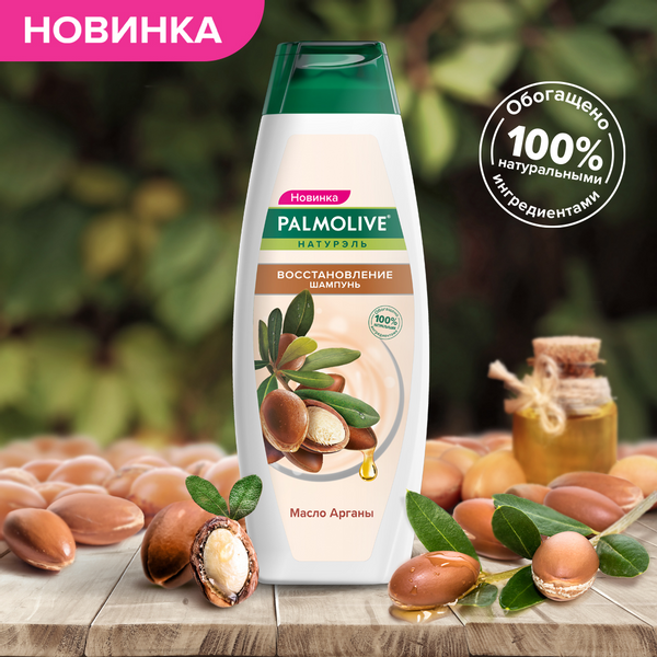 Шампунь Palmolive Натурель Відновлення Масло Аргана, 380 мл - Pampik - 4