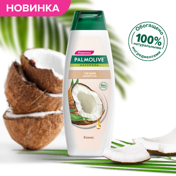 Шампунь Palmolive Натурель Обсяг Кокос, 380 мл - Pampik - 4
