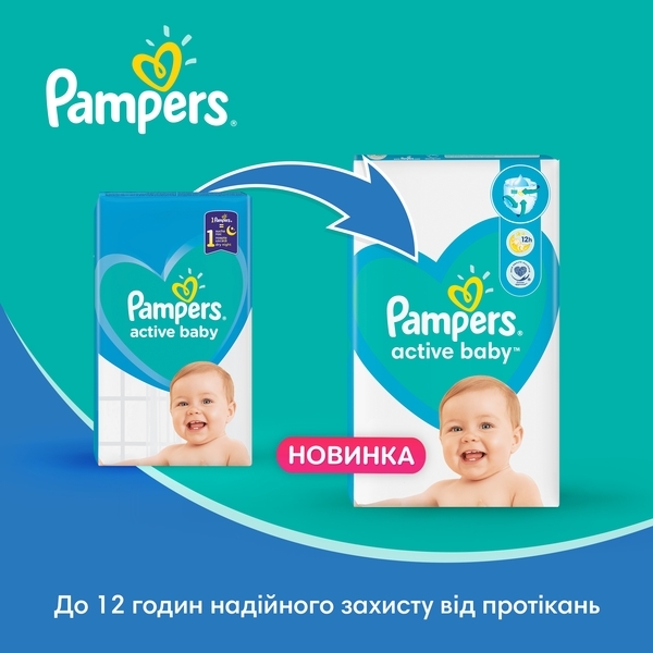 Підгузки Pampers Active Baby 4 (9-14 кг), 174 шт. - Pampik - 9