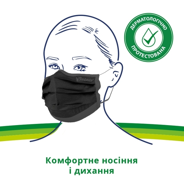 Подарунок. Гігієнічна маска Kleenex, для дорослих, 5 шт. - Pampik - 5