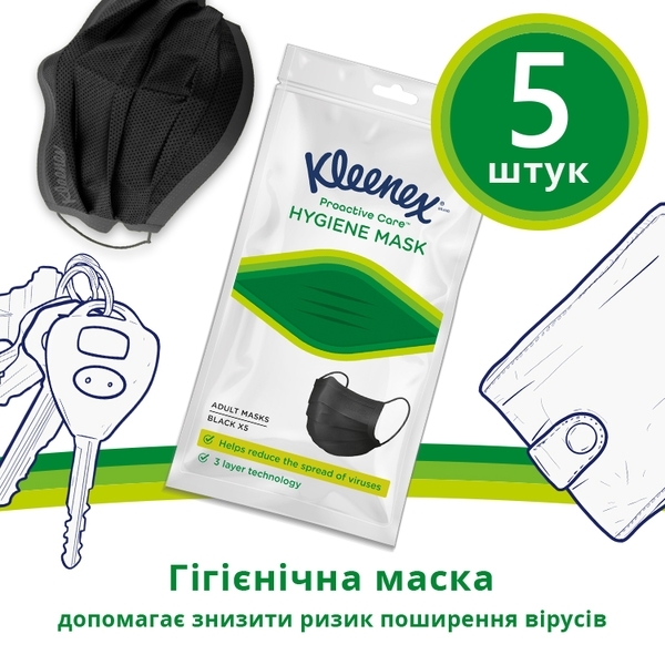 Подарунок. Гігієнічна маска Kleenex, для дорослих, 5 шт. - Pampik - 3