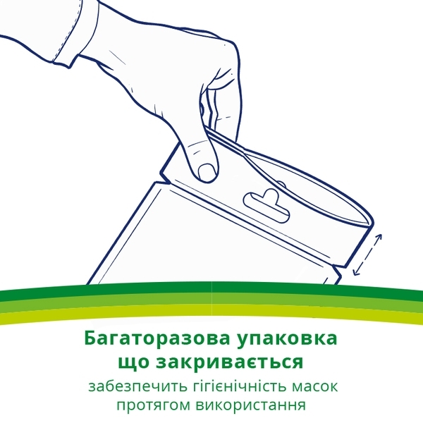 Подарунок. Гігієнічна маска Kleenex, для дорослих, 5 шт. - Pampik - 6