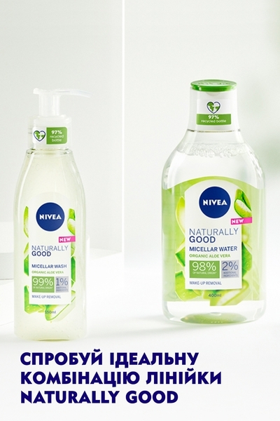Міцелярний гель Nivea Naturally Good для вмивання, 140 мл - Pampik - 5