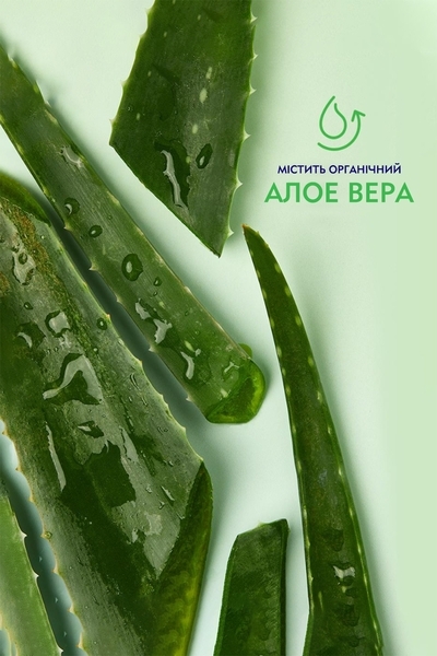 Міцелярна вода Nivea Naturally Good З алое вера, 400 мл - Pampik - 2