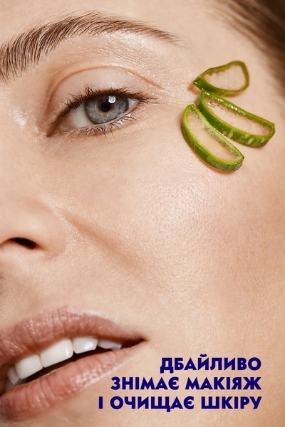 Міцелярна вода Nivea Naturally Good З алое вера, 400 мл - Pampik - 3