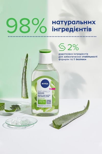 Міцелярна вода Nivea Naturally Good З алое вера, 400 мл - Pampik - 4