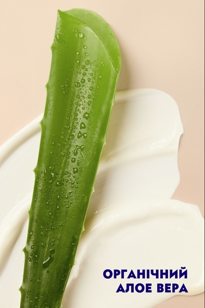 Лосьйон для тіла Nivea Naturally Good, 200 мл - Pampik - 4