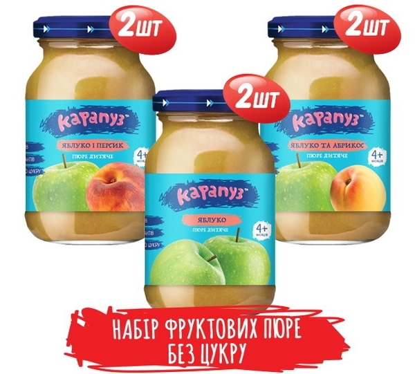 Микс фруктовых пюре Карапуз, без сахара, 6 баночек по 170 г. - Pampik