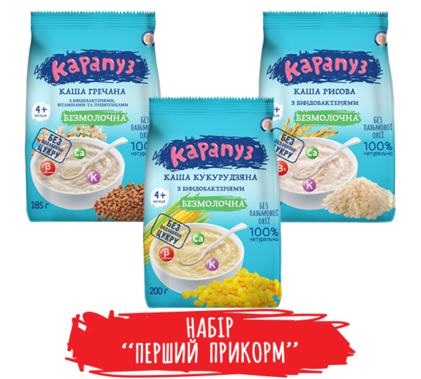 Набір безмолочних каш без цукру Карапуз Перший прикорм, 3 шт. - Pampik