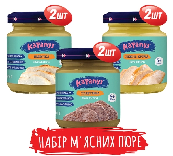 Мікс м'ясних пюре Карапуз, 6 баночок по 90 г - Pampik