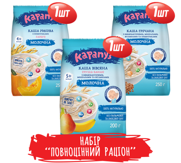 Набір молочних каш Карапуз Рисова, Гречана, Вівсяна, 3 шт. - Pampik