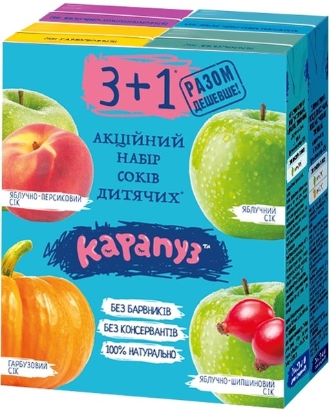 Набір соків Карапуз 3 + 1, 4 пакети по 200 мл - Pampik