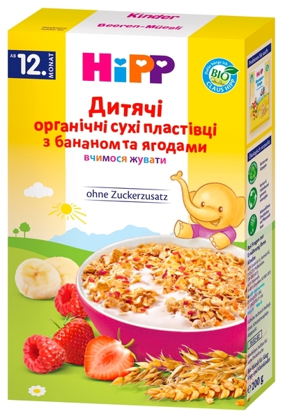 Детские органические хлопья HiPP с бананом и ягодами, 200 г - Pampik - 2