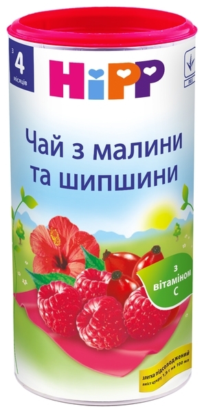 Дитячий чай з малини і шипшини HiPP в гранулах, 200 г - Pampik