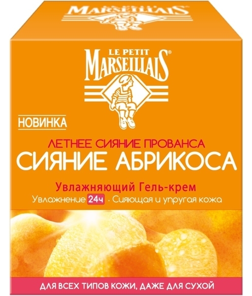 Гель-крем для обличчя Le Petit Marseillais® Зволожуючий Сяйво абрикоса, 50 мл - Pampik