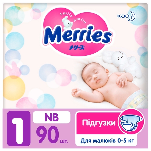Підгузки на липучках Merries NB (0-5 кг), 90 шт. - Pampik - 4
