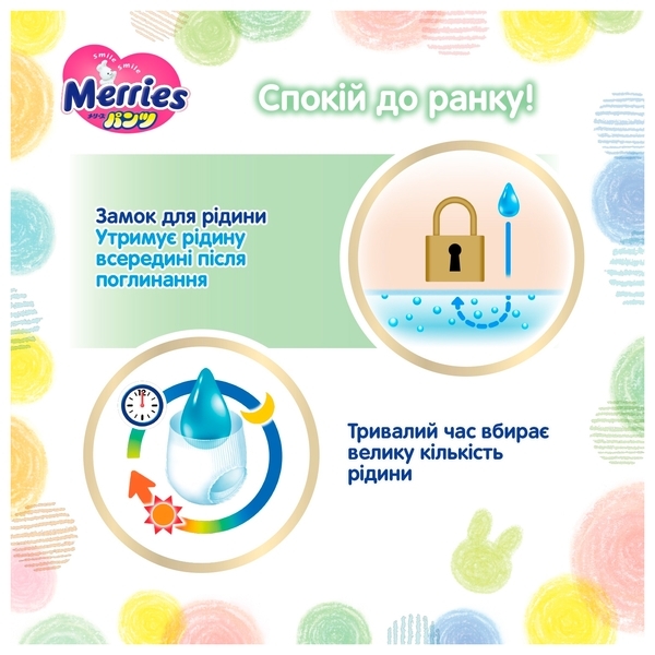Подгузники-трусики Merries L (9-14 кг), 27 шт. - Pampik - 9
