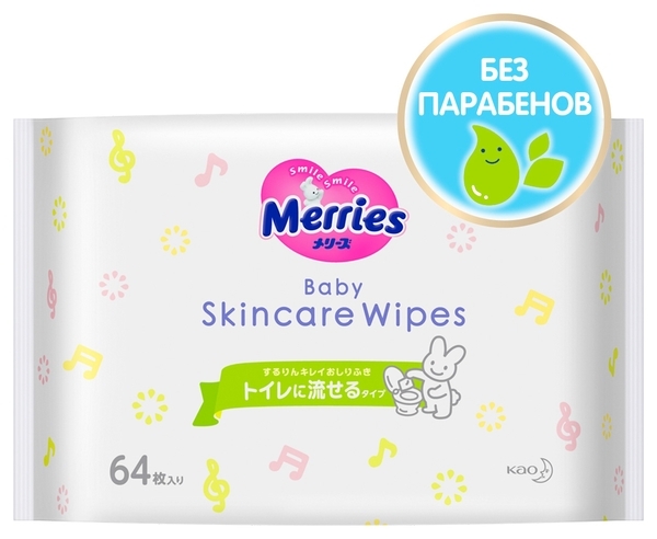 Вологі серветки Merries Flushable змінний блок, 64 шт. - Pampik - 3