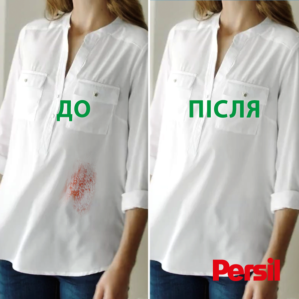 Пральний порошок Persil Свіжість від Silan, 9 кг - Pampik - 7
