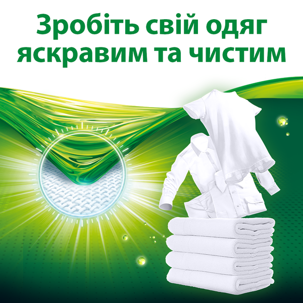 Пральний порошок Persil Свіжість від Silan, 9 кг - Pampik - 3
