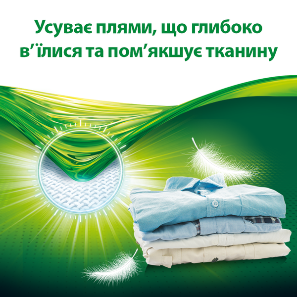 Пральний порошок Persil Свіжість від Silan, 9 кг - Pampik - 5