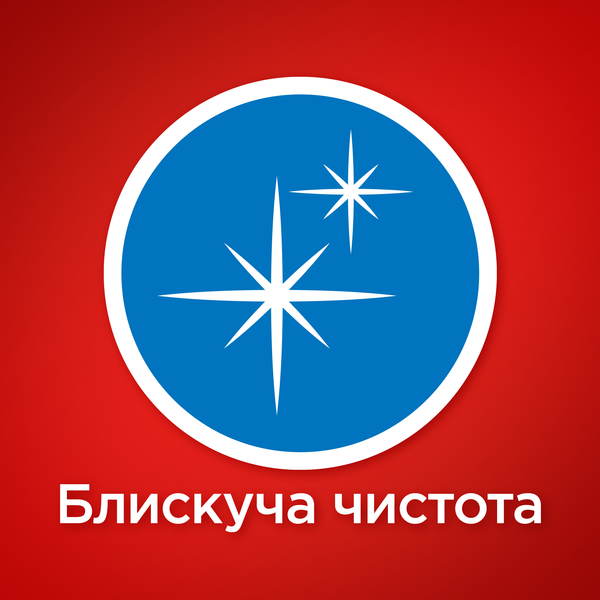 Таблетки для посудомийних машин Somat Classic, 80 шт. - Pampik - 4