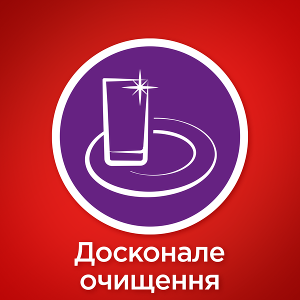 Таблетки для посудомийних машин Somat All in one, 24 шт. - Pampik - 4