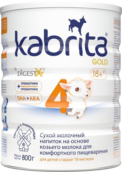 Сухий молочний напій Kabrita 4 GOLD на основі козячого молока для комфортного травлення, 18+ міс., 800 г - Pampik