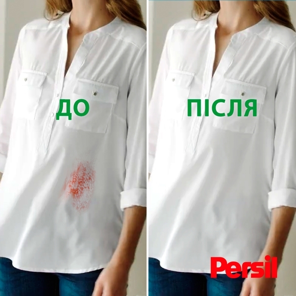 Пральний порошок Persil Color, 9 кг - Pampik - 5