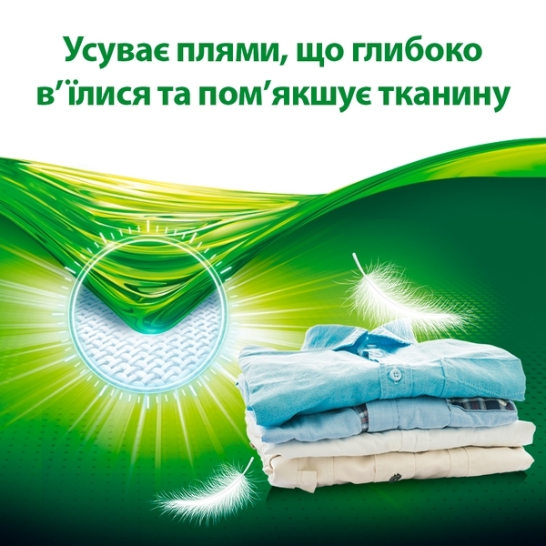 Пральний порошок Persil Color, 9 кг - Pampik - 2