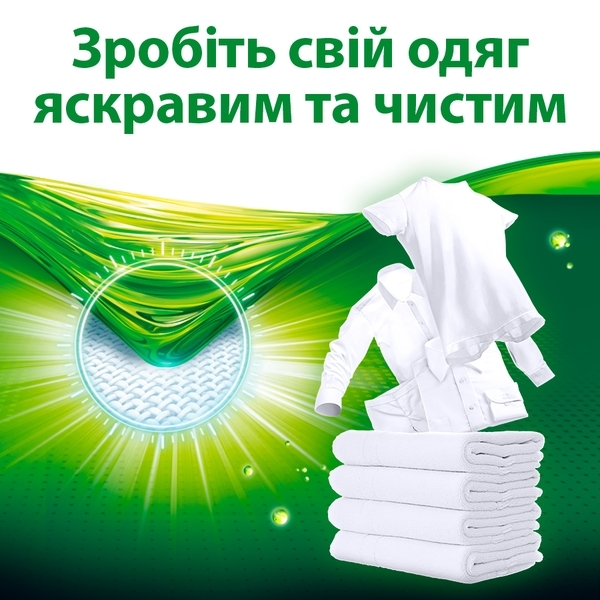 Пральний порошок Persil Color, 9 кг - Pampik - 3