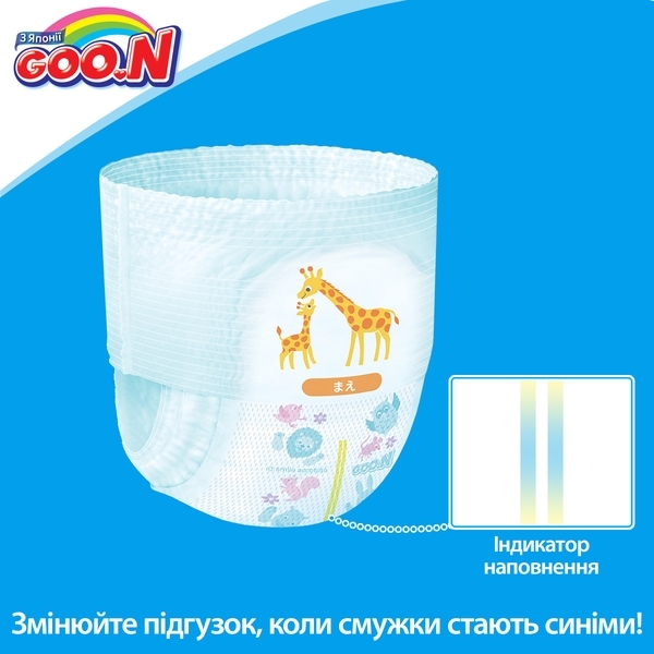 Підгузки-трусики Goo.N S (4-9 кг), 62 шт., collection 2018 (853625) - Pampik - 7